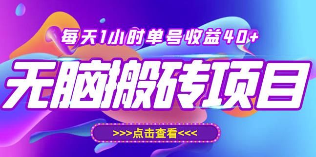 最新快看点无脑搬运玩法，每天一小时单号收益40+，批量操作日入200-1000+-千寻创业网