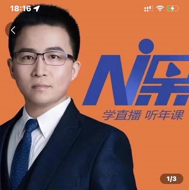2022视能会点金手丰年，抖音直播课程系列课全套 价值16800元-千寻创业网