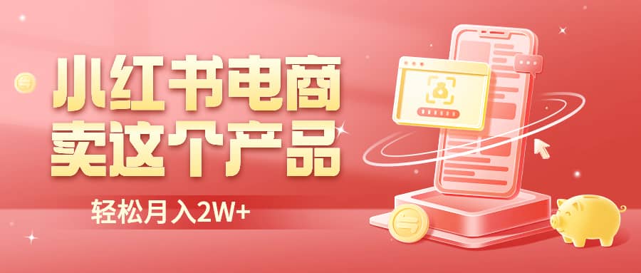 二维码过咸鱼 小红书检测，引流神器，AI二维码，自媒体引流过审-千寻创业网
