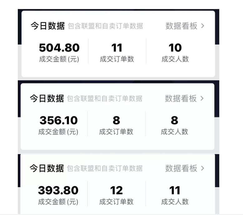 酷酷说钱：抖音做了一个月6.5万粉丝，日入300-500，公布了【付费文章】-千寻创业网