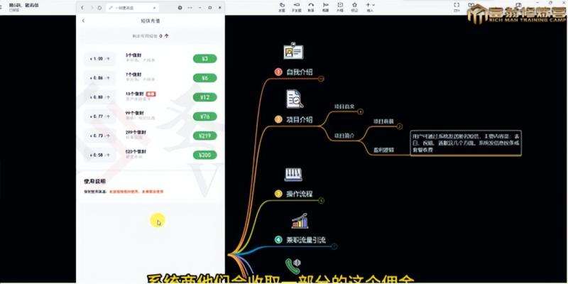 图片[3]-十万个富翁修炼宝典之6.兼职粉派单玩法跑匿名信，爆了一天两千-千寻创业网