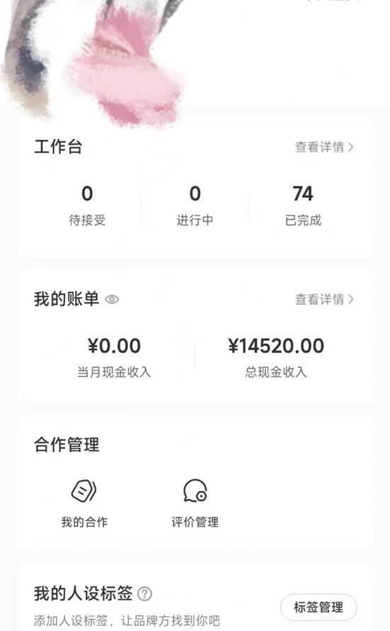 图片[4]-小红书最新爆款项目Animal秀，适合小白、宝妈、上班族、大学生互联网兼职月入1W+-千寻创业网