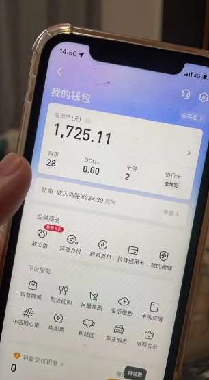 图片[2]-最新热点无人直播项目，哟西大战吸罗格斗游戏直播，支持矩阵操作，单号日入1725+【揭秘】-千寻创业网