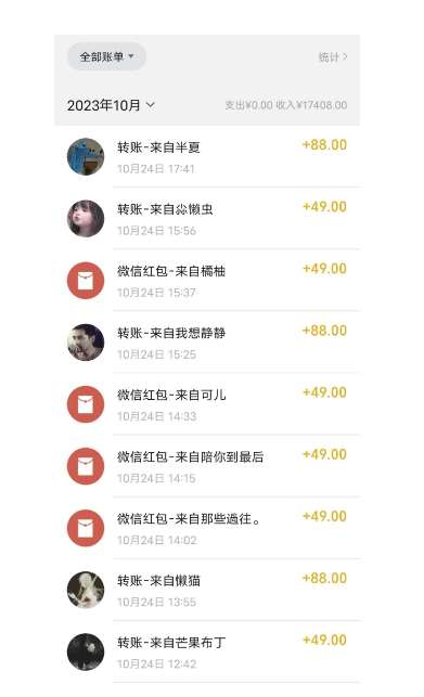 图片[2]-最新利用Ai换脸，定制头像高需求冷门项目，月入2000+【揭秘】-千寻创业网