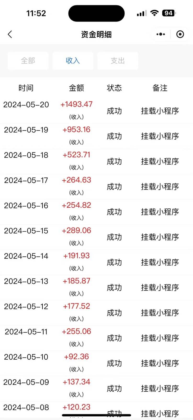 图片[2]-原创影视解说，轻松日入3位数，可挂载，可过伙伴计划，多平台分发轻松过原创-千寻创业网