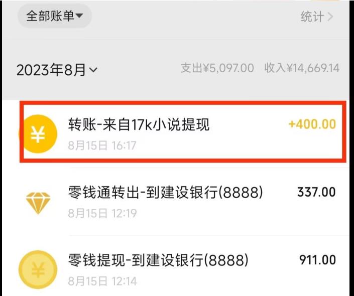 图片[3]-最新蓝海项目，单个作品轻松400+，地铁跑酷游戏项目，0门槛0基础小白也可以做【揭秘】-千寻创业网