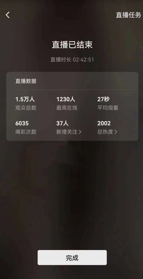 图片[2]-视频号直播新玩法新手流量扶持小白轻松上手日入600＋【揭秘】-千寻创业网