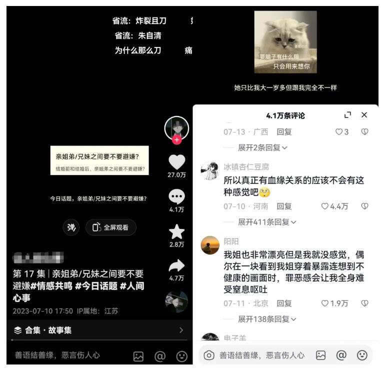 图片[3]-黄岛主拆解抖音今日话题短视频项目，视频版一条龙实操玩法分享给你-千寻创业网