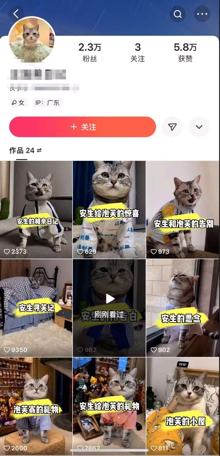 图片[2]-快手MT搬运技术，一比一搬运不剪辑，剧情可用，条条同框-千寻创业网