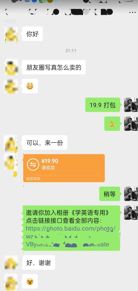 图片[2]-抖音发美女视频升级2.0玩法，配合学外语卖虚拟资料，小白必做项目，日入500＋【揭秘】-千寻创业网