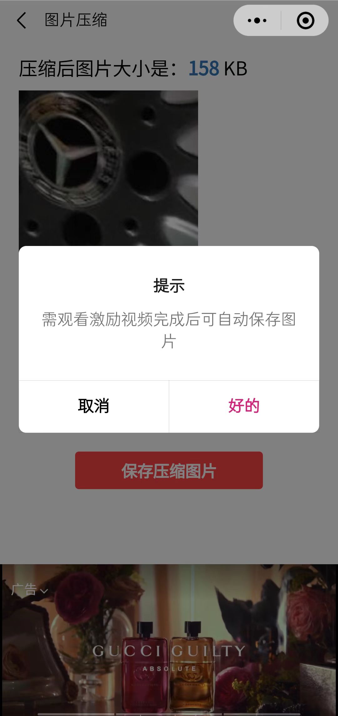 图片[1]-趣味聚合工具箱小程序系统，小白也能上线小程序 获取流量主收益(源码+教程)-千寻创业网