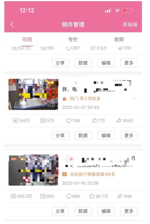 抖音6个月变现19w，日入500-3000，完整版实操攻略教程（视频+文档）-千寻创业网