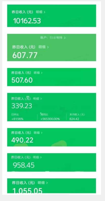 图片[2]-最新红利赛道公众号流量主项目，从0-1每天十几分钟，收入1000+【揭秘】-千寻创业网