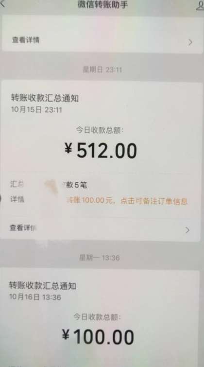 图片[2]-暴力日引500＋男粉独家思路，将美女做成极具视觉冲击力的视频，单月盈利超2万轻轻松松-千寻创业网