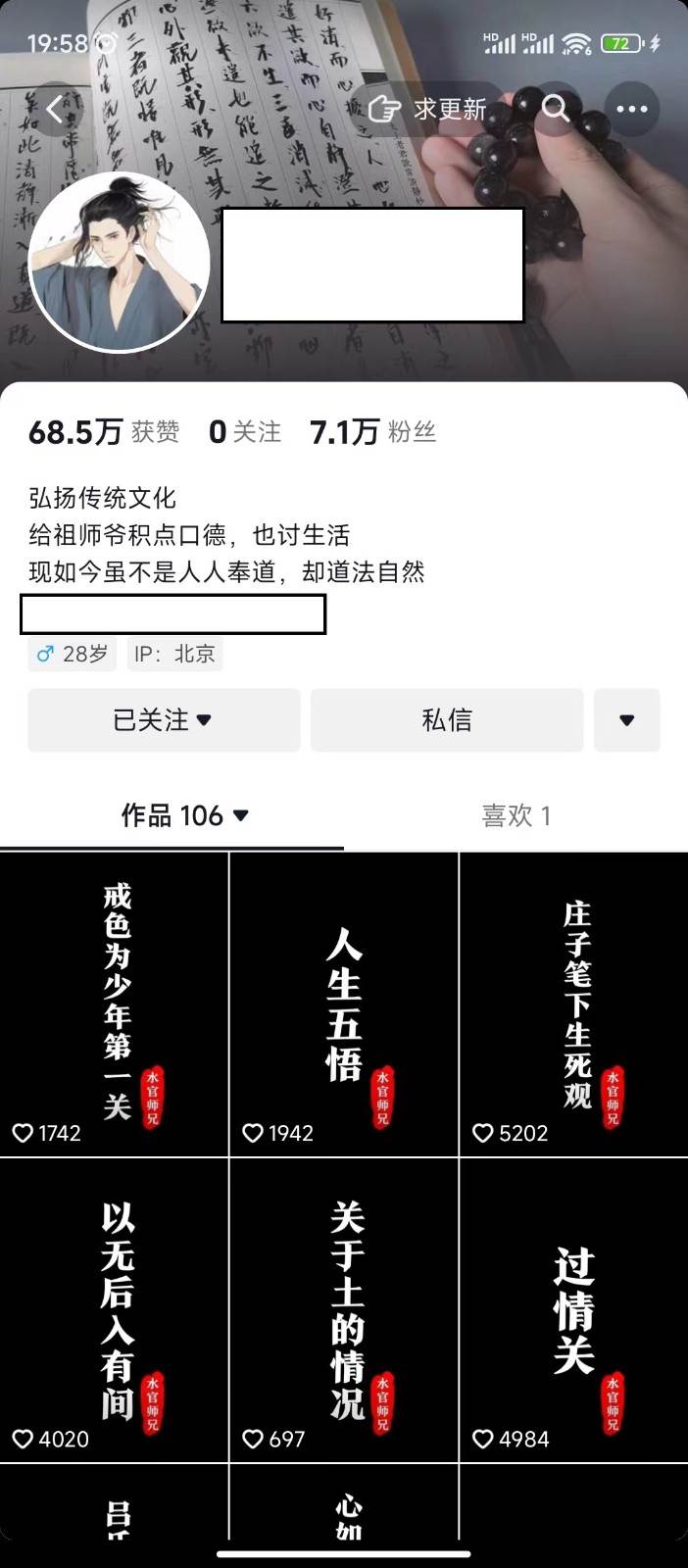 图片[2]-抖音橱窗带货新玩法，单日收益500+，操作简单，条条爆款-千寻创业网