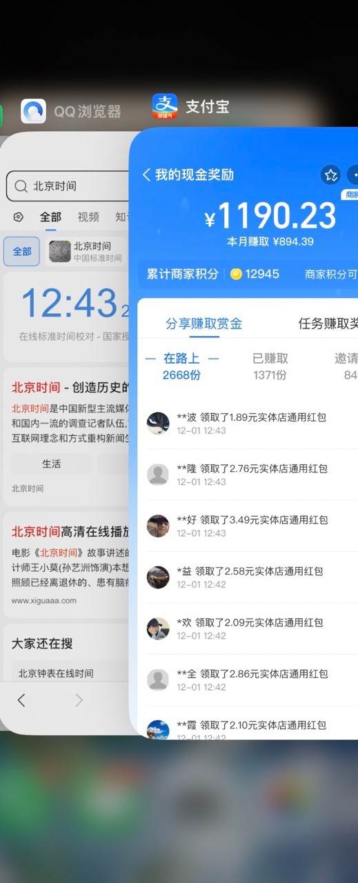 图片[2]-利用图片生成器脚本制作短视频轻松变现999+过于暴利请实操【全新玩法】-千寻创业网