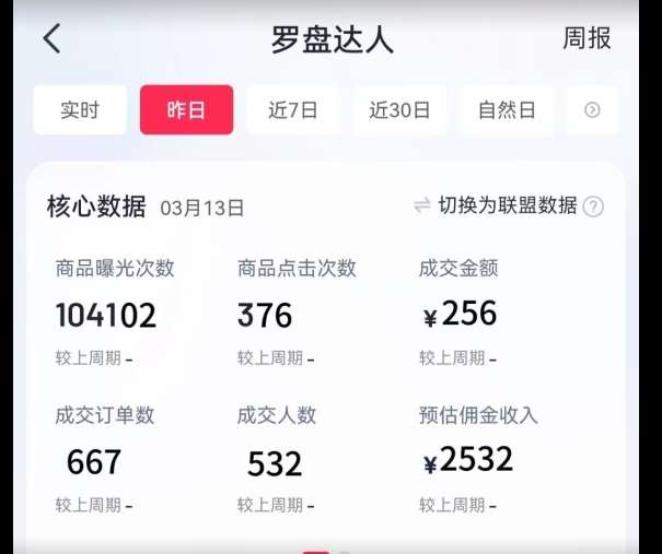 图片[2]-通过书单号视频，全平台每周保底4000+，利用AI解说一键原创作品【揭秘】-千寻创业网