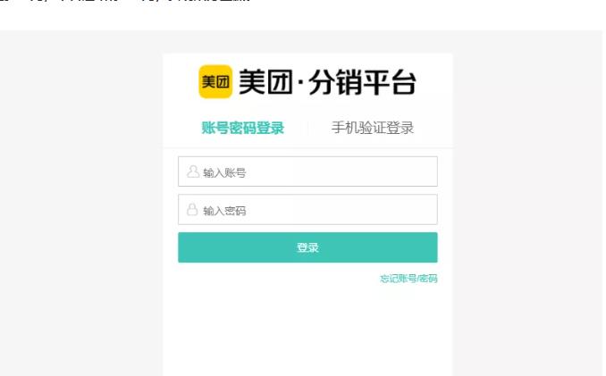 外卖淘客CPS项目实操，如何快速启动项目、积累粉丝、佣金过万？【付费文章】-千寻创业网