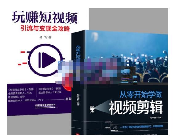 抖音短视频创业视频剪辑从入门到精通，让你快速玩转短视频运营，用你所学习技能变现-千寻创业网
