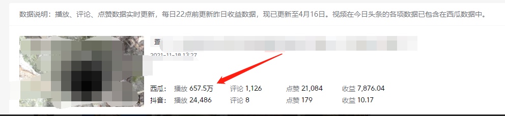 图片[1]-《老吴·中视频项目搬砖玩法，一年变现50w》目前看过的的最干货中视频玩法-千寻创业网