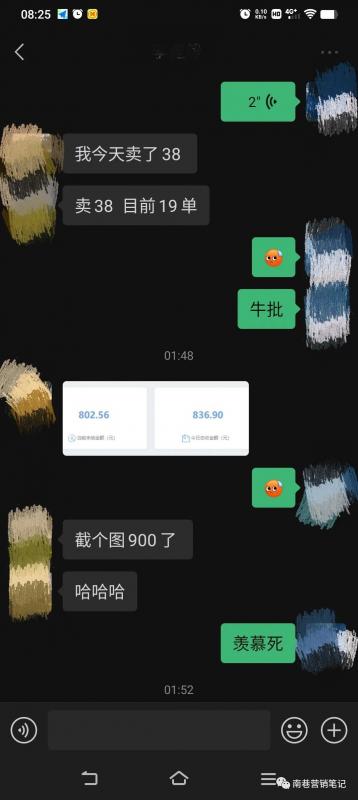 图片[5]-抖音全自动提款机项目：独家蓝海 无需剪辑 单号日赚100～500 (可批量矩阵)-千寻创业网