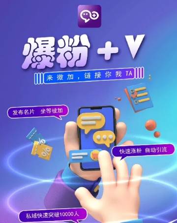 揭秘：零撸小项目，单号每月60+收益，多号多撸！拉新一个18元。-千寻创业网