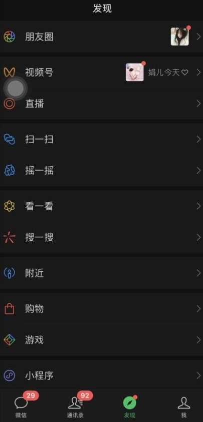 图片[2]-价值998元2023最新微信暴力引流玩法，日引流50-100+-千寻创业网