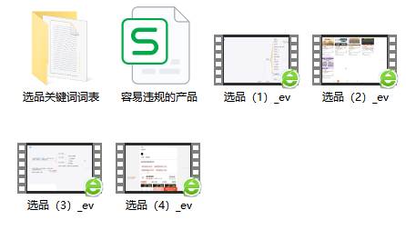 图片[4]-拼多多店铺—虚拟类目从0-1实操详细课程，价值1680-千寻创业网