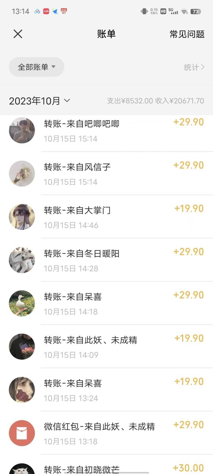 图片[2]-简单粗暴零成本，高回报，全网视频VIP掘金项目，月入2万＋-千寻创业网