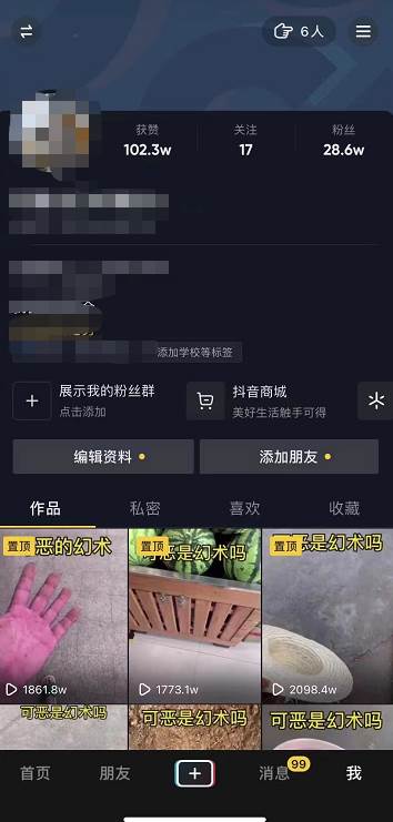 图片[2]-短视频流量分成计划，学会这个玩法，小白也能月入7000+【视频教程，附软件】-千寻创业网