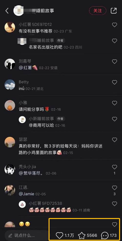 图片[4]-AI制作儿童绘本故事，纯原创，吸粉猛，单日变现1000+，操作简单，适合新老手操作-千寻创业网