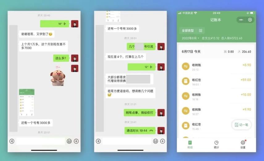 祖小来-简单易复制，月收益1万+的虚拟产品项目，实战玩法详解（视频教程+文档）-千寻创业网