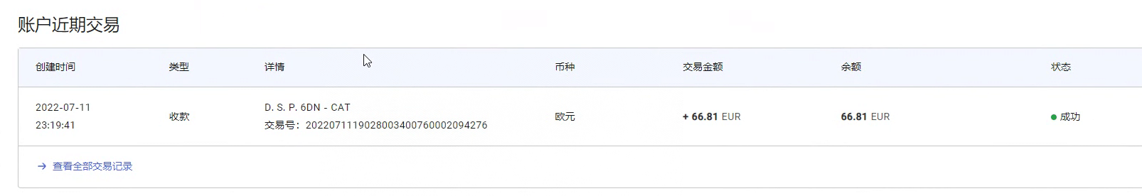 图片[2]-最新国外vocal发文撸美金项目，复制粘贴一篇文章一美金-千寻创业网