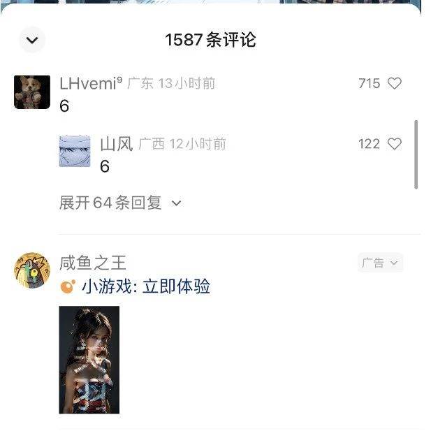 图片[2]-视频号流量变现训练营公测1.0：一个人搞五个视频号，每个账号收益30-50-千寻创业网