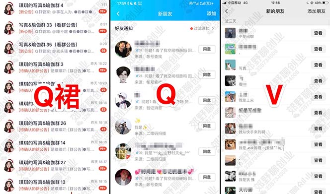 图片[1]-【男粉落地项目】2023零基础玩转男粉快手无人直播，无脑月入3w+实操教程！-千寻创业网