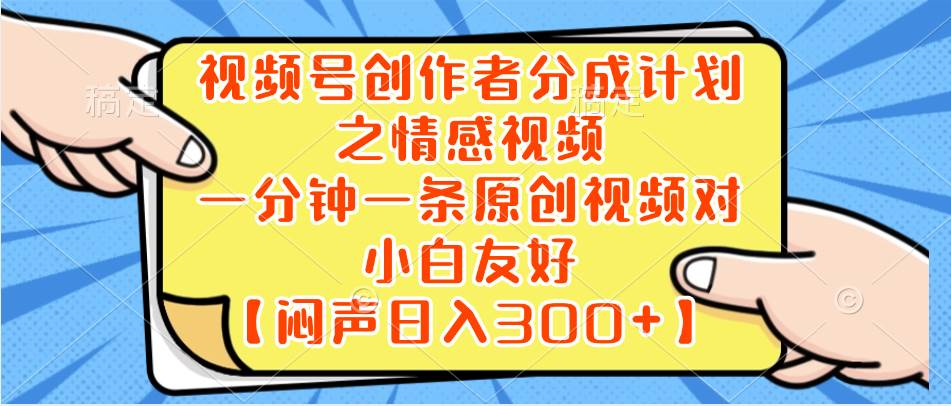（8502期）小红书AI宝宝漫画，轻松引流宝妈粉，小白零基础操作，日入500-千寻创业网