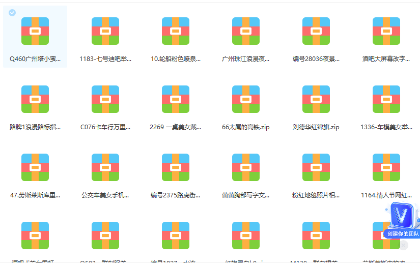 图片[1]-抖音无人直播新玩法 生日表白祝福2.0版本 一单利润10-20元(模板+软件+教程)-千寻创业网