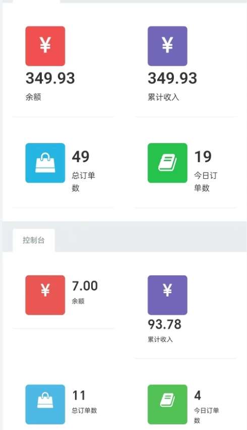 图片[2]-全网首发价值998情侣飞行棋项目，多种玩法轻松变现【详细拆解】-千寻创业网