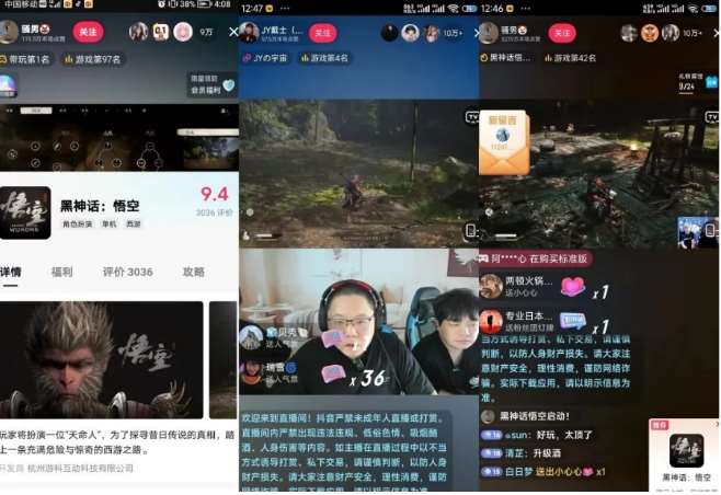 图片[3]-最爆热点黑神话悟空游戏，增热点日赚5k+，一鱼多吃多种变现方式，可立马上手赚钱【揭秘】-千寻创业网