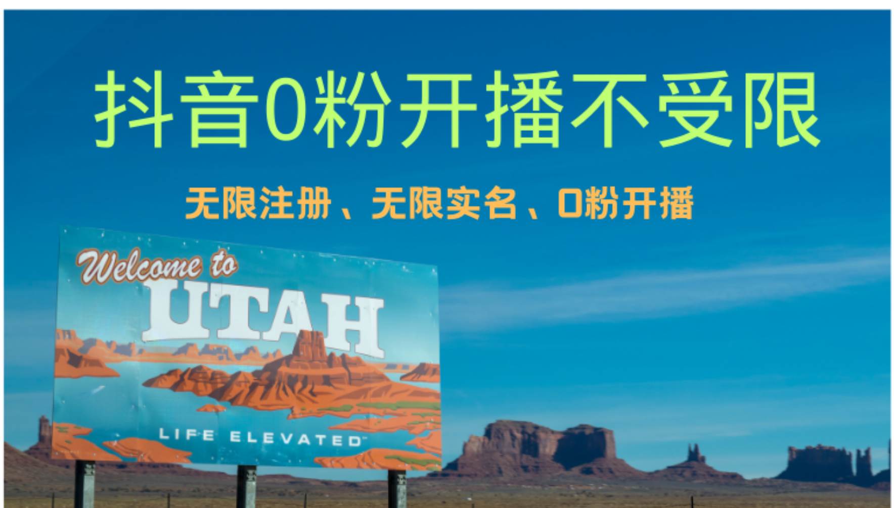 （12454期）抖音无限实名技术3.0，一个身分证可以实名无数个抖音，几分钟一个自己…-千寻创业网