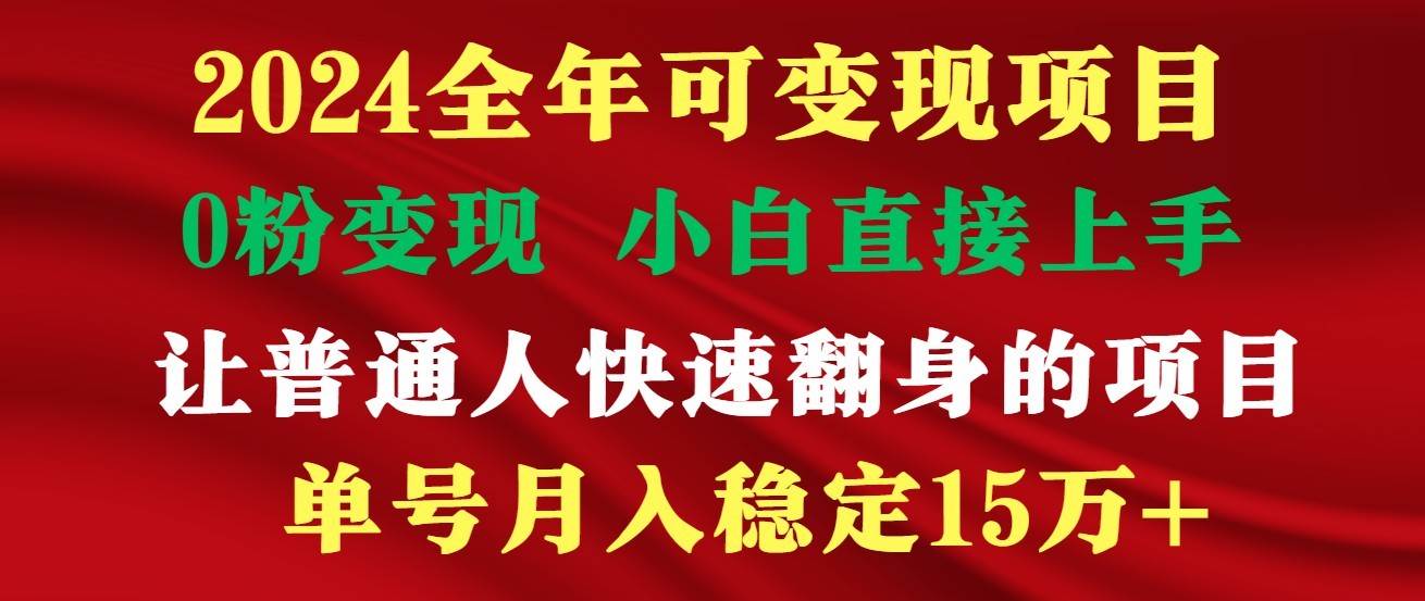 高手是如何赚钱的，一天收益至少3000+以上-千寻创业网