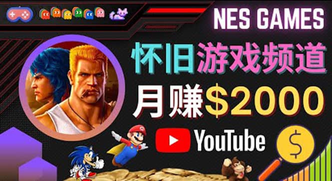 业余时间玩小游戏，操作简单，录制游戏视频即可赚钱，月赚2000美元-千寻创业网
