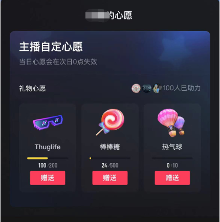 图片[2]-抖音无人直播新玩法 生日表白祝福2.0版本 一单利润10-20元(模板+软件+教程)-千寻创业网