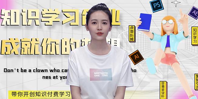 最新AI真人智能虚拟主播，视频创作工具！-千寻创业网