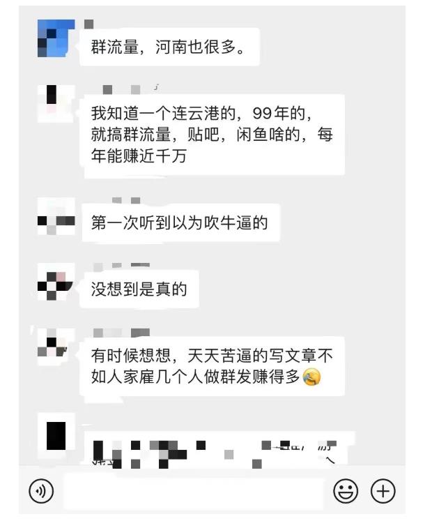 黑帽子-群流量抖音玩法，一年能搞200w群流量玩法【付费文章】-千寻创业网