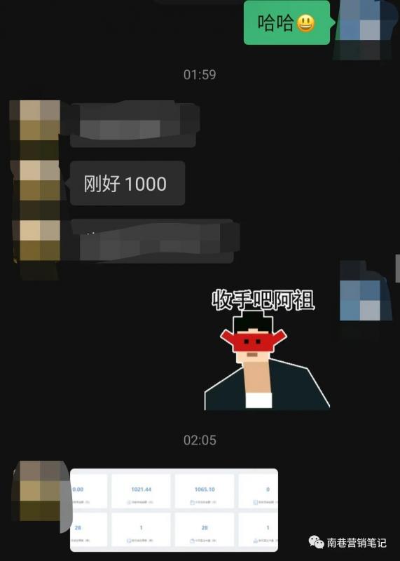 图片[6]-抖音全自动提款机项目：独家蓝海 无需剪辑 单号日赚100～500 (可批量矩阵)-千寻创业网
