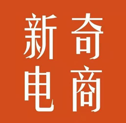 2022年拼多多无货源店群系列课，新手怎么做拼多多无货源店铺-千寻创业网