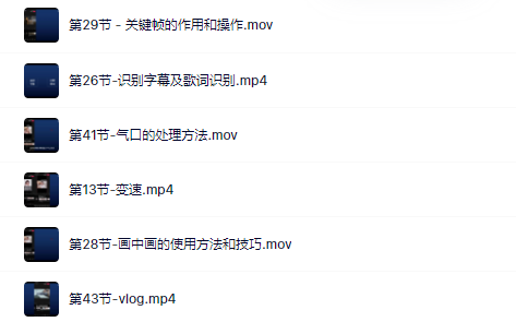魏不惑:小白一学就会的短视频剪辑课，解决你日常剪辑重遇到的常见问题-千寻创业网