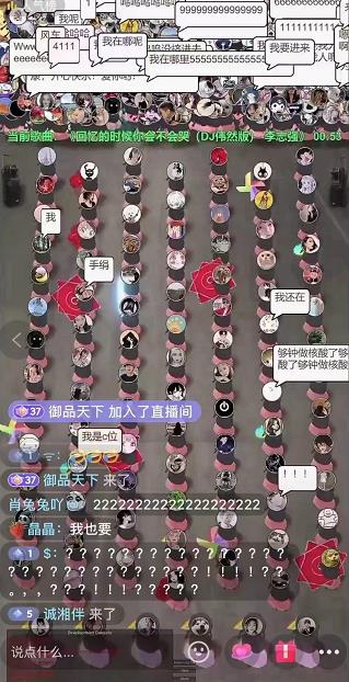 抖音无人直播广场舞，没赶上云蹦迪，一定要赶上云广场舞【软件+教程+素材】-千寻创业网