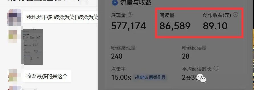 图片[2]-如何套模板打开播放量，2022短视频起号必学课31节，送钩子模板-千寻创业网